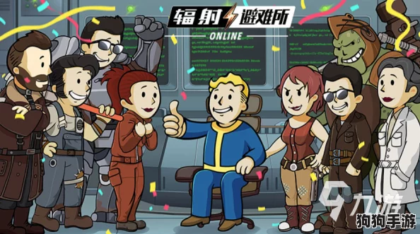 探索辐射避难所Online：外星英雄角色全揭秘，独特属性与技能图鉴深度剖析