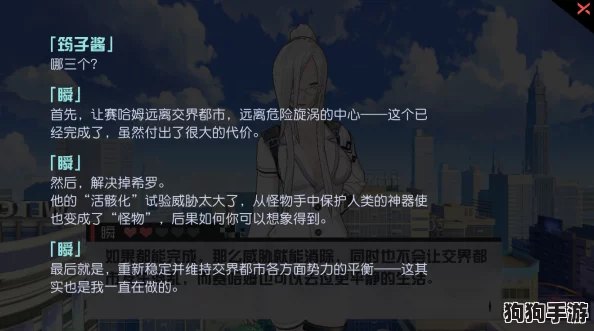 蜕变轨迹:从书卷气少年到业界精英——一场以游戏为翼的逆袭成长传奇 蜕变轨迹:从书卷气少年到业界精英——一场以游戏为翼的逆袭成长传奇
