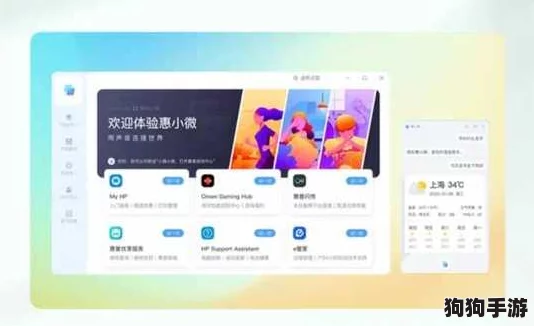 XDVIOS官方中文免费，畅享无限乐趣与便捷体验，助你轻松掌握新技能！