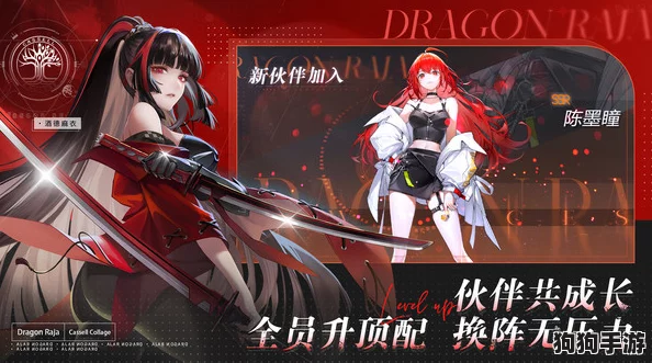 《龙族:卡塞尔学院秘辛》探索上杉绘梨衣独特技能,解锁言灵之力的终极奥义 《龙族:卡塞尔学院秘辛》探索上杉绘梨衣独特技能,解锁言灵之力的终极奥义