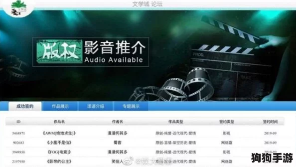 黑料社区在线观看视频一区：畅享最新影视资源与热门话题分享平台