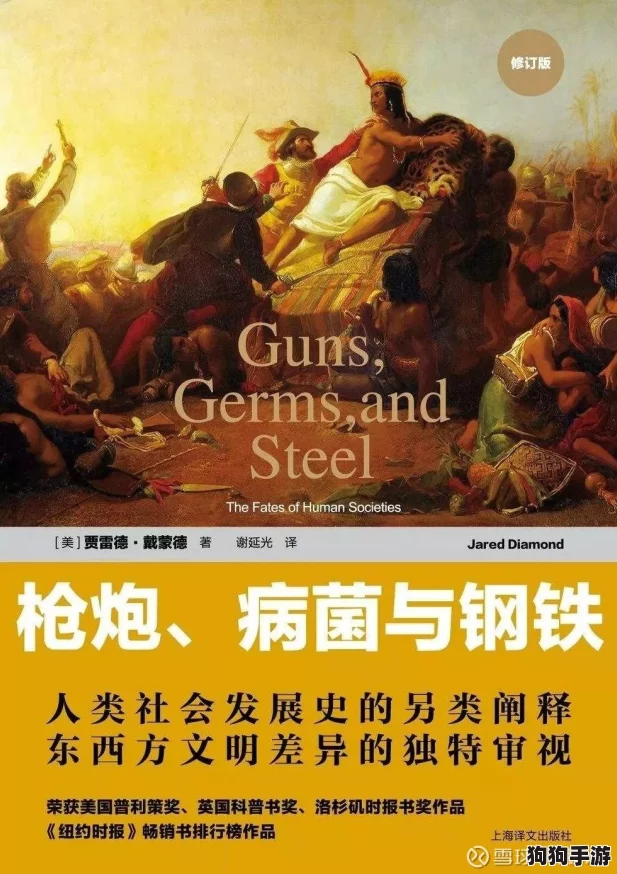 掌控未来，铸就钢铁意志——'心觉醒'全平台震撼首发，你的命运之轮由你亲手转动！