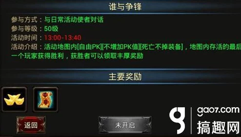 独家攻略：揭秘黑神话悟空中轮回套的全面获取途径与高效收集策略