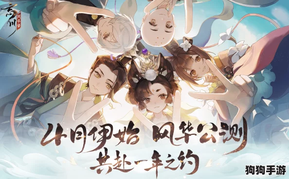 《忘川风华录》李清照霸主阵容精配策略：打造无敌流派，全方位游戏攻略指南