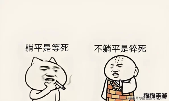 一家人的荒诞生活：当＂躺平＂遇上＂内卷＂，谁是人生赢家？