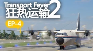 惩戒2狂热的工作指导:用户评价与见解启示下的成功之路和挑战解析 惩戒2狂热的工作指导:用户评价与见解启示下的成功之路和挑战解析