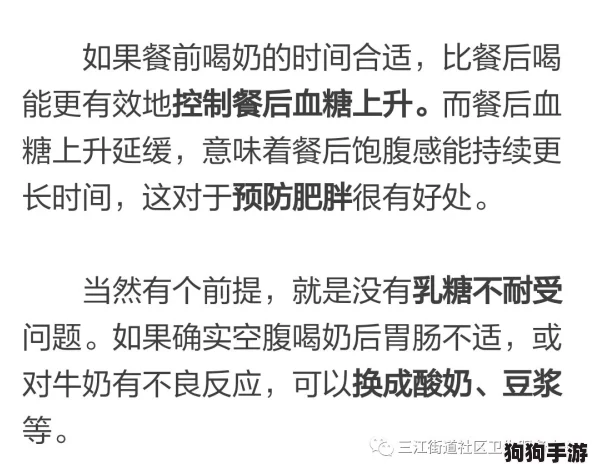 一边下奶一边吃下面的53分钟，用户称这段时间让人感到意外的轻松与满足，值得一试！