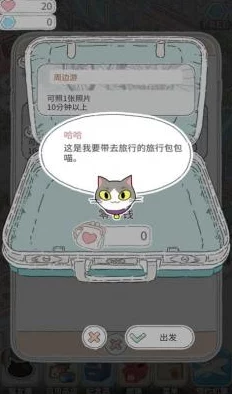探索麦芬猫猫包的奇幻之旅：全方位功能解锁与趣味玩法深度指南