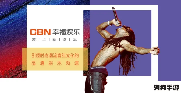 精东影视传媒mv：引领潮流的音乐视频盛宴，感受视听的极致享受与创意碰撞