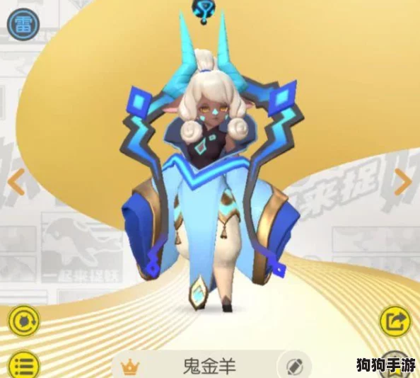 掌握捉妖秘技！花火羊情绪雷电绝技独家获取策略，解锁限定技能成就非凡捉妖之旅