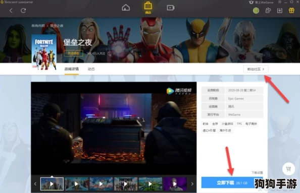 探索顶尖PC云游戏平台名称：精选几款免费畅玩的高质量云端游戏体验站