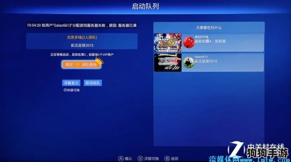 探索顶尖PC云游戏平台名称:精选几款免费畅玩的高质量云端游戏体验站 探索顶尖PC云游戏平台名称:精选几款免费畅玩的高质量云端游戏体验站