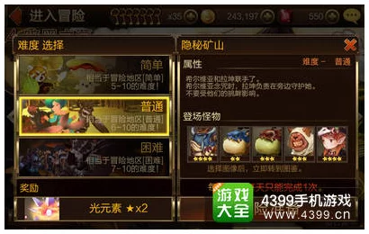 《七骑士2》新篇启程：精选初始英雄，开局人物策略搭配指南与推荐榜单