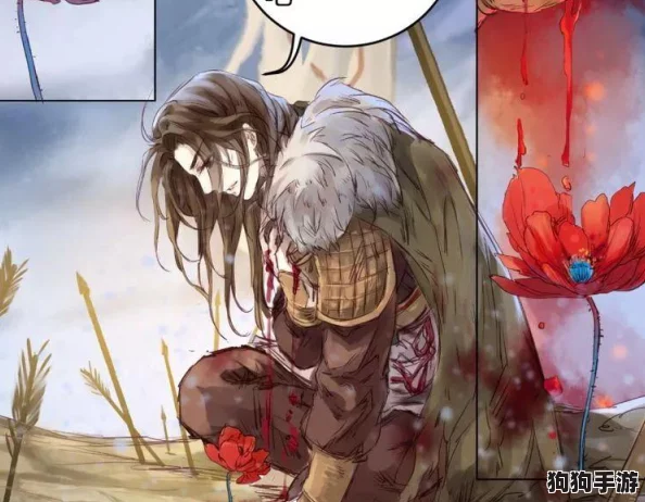 次元派漫画登录页面免费漫画寒，畅享热血冒险与奇幻世界的精彩旅程