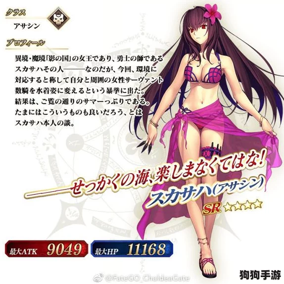 FGO夏日盛宴：四区泳装复刻全攻略揭秘，第四区域逃亡挑战掉落宝物详尽指南