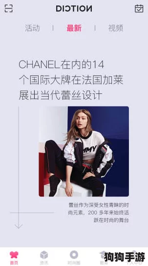 色多多404：如何在数字时代找到你的个性化风格与时尚灵感