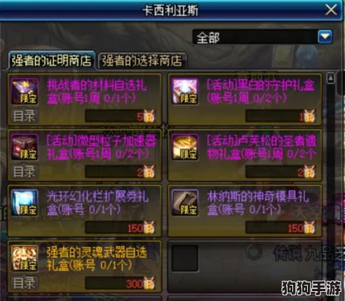 解锁黑神话悟空：挑战琳琅满目六十难，成就非凡之路的策略与心得全攻略