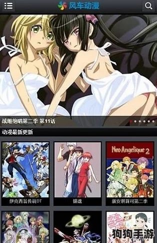风车动漫网：最新热门动画推荐与精彩剧情解析，尽在这里！