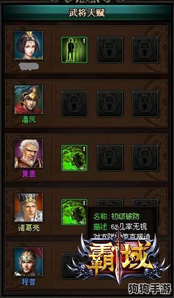 星河征途：全面剖析战神金刚战甲实战效能与独特属性指南