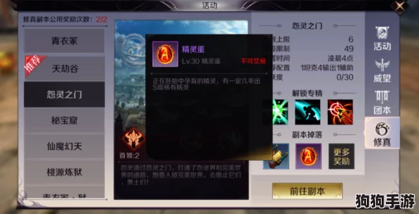 独家攻略：完美世界手游中S级精灵的高效捕捉与养成策略揭秘，全面解锁顶级伙伴获取方法