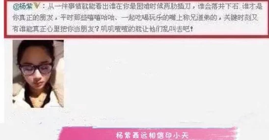插插插爱爱，网友热评：这是一场关于爱的探索与发现，让我们一起感受情感的深度与广度