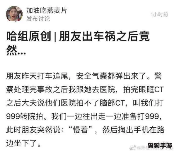插插插爱爱，网友热评：这是一场关于爱的探索与发现，让我们一起感受情感的深度与广度