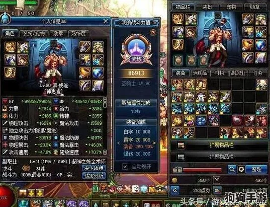 深度探讨《地下城与勇士》中,五大异常状态哪个更易触发及其战斗策略应用 深度探讨《地下城与勇士》中,五大异常状态哪个更易触发及其战斗策略应用