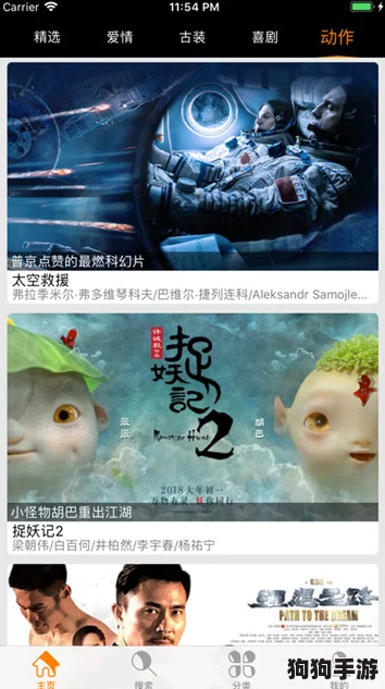 蝌蚪窝免费在线视频观看，畅享高清影视资源，尽情体验无限乐趣与精彩内容！