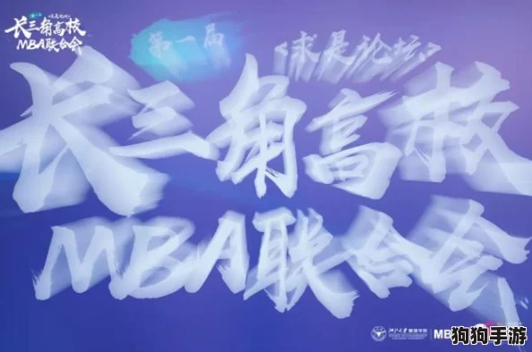 比比东和唐三不亦乐乎MBA：从竞争对手到合作伙伴，探讨两位主角的深刻情感与职业成长之旅
