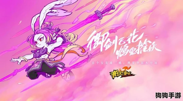 全面解锁霓虹深渊:道具收集与无限挑战策略指南,助你征服奇幻世界 全面解锁霓虹深渊:道具收集与无限挑战策略指南,助你征服奇幻世界