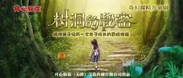 甘雨被旅行者咬出乳液，意外引发的奇幻冒险与神秘力量的碰撞！