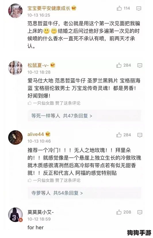 嘼皇VideoS极品另一类一澎网友热评：让人欲罢不能的视觉盛宴，体验前所未有的刺激与快感！