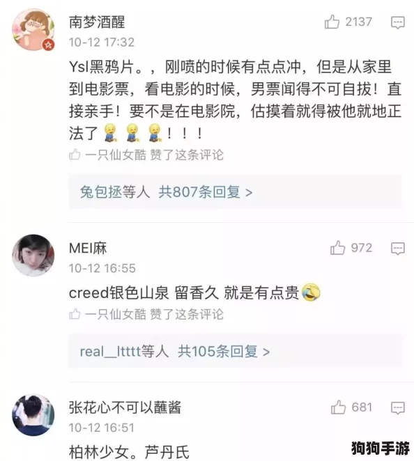 嘼皇VideoS极品另一类一澎网友热评:让人欲罢不能的视觉盛宴,体验前所未有的刺激与快感! 嘼皇VideoS极品另一类一澎网友热评:让人欲罢不能的视觉盛宴,体验前所未有的刺激与快感!
