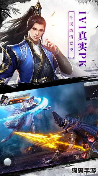 龙武手游公测震撼开启!独家揭秘:500份珍稀藏宝图意外泄露,速来争夺绝世秘宝! 龙武手游公测震撼开启!独家揭秘:500份珍稀藏宝图意外泄露,速来争夺绝世秘宝!