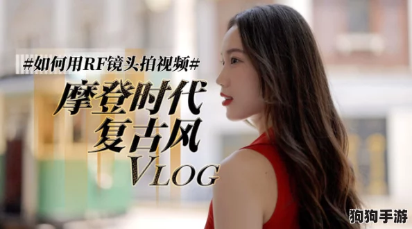 天美麻豆:如何在短视频时代打造个人品牌与影响力的成功之路 天美麻豆:如何在短视频时代打造个人品牌与影响力的成功之路