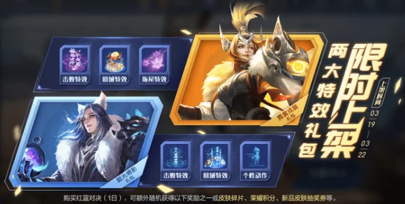 王者荣耀震撼发布：亚连专属破空之剑系列限定皮肤，揭秘上线日期与炫酷特效！