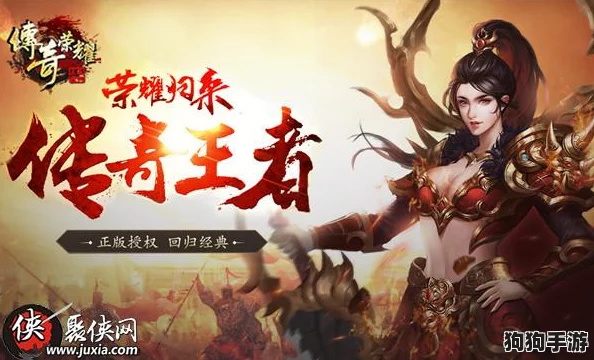 在用户热情见证下,勇闯全新冒险世界的“仙国传奇”,沉浸式体验即将开启! 在用户热情见证下,勇闯全新冒险世界的“仙国传奇”,沉浸式体验即将开启!