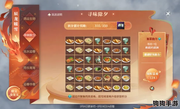 初入江湖，新手玩家专属的泼天富贵盛宴：解锁游戏全部隐藏福利，你已成为幸运儿了吗？