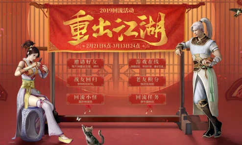 初入江湖,新手玩家专属的泼天富贵盛宴:解锁游戏全部隐藏福利,你已成为幸运儿了吗? 初入江湖,新手玩家专属的泼天富贵盛宴:解锁游戏全部隐藏福利,你已成为幸运儿了吗?