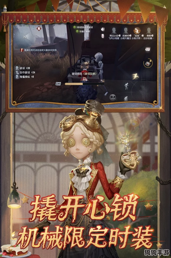 全面指南:如何高效下载并安装《第五人格》最新游戏引擎包体,畅享升级体验! 全面指南:如何高效下载并安装《第五人格》最新游戏引擎包体,畅享升级体验!
