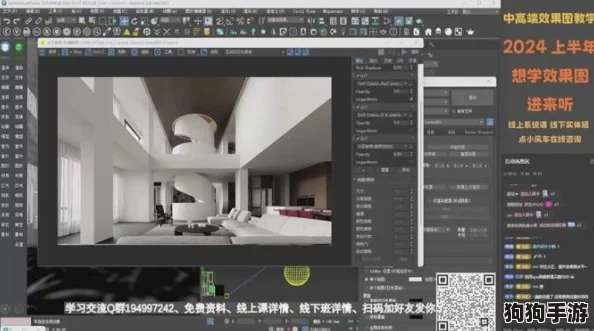 3dmax9喷射snh48m39131s粉色软件，助你轻松打造炫酷三维效果与创意设计技巧