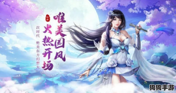 探索琉璃仙域手游：全面剖析各职业特色，揭秘哪一款最适合你的仙侠之旅