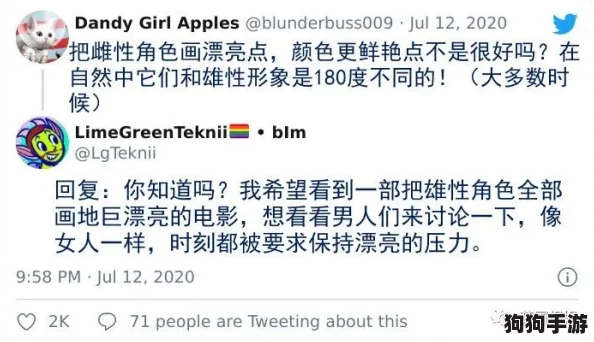 凸轮场景自由性别管12个层次：网友热评与评分揭示的全新体验