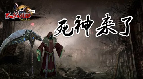 2024年度精选：沉浸式死神题材游戏盛宴，探索死亡边缘的趣味与刺激下载推荐