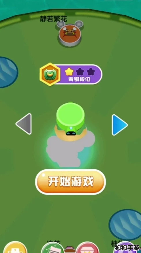 2024年必备！超解压免费小游戏精选榜单，畅玩不停歇的休闲减压神器排名