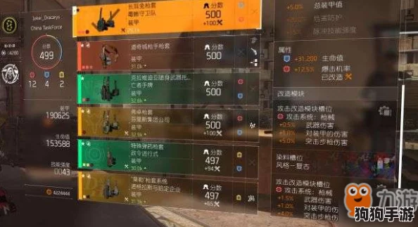 菜鸟忍者晋级秘籍：全方位排位战武功与功法搭配策略指南