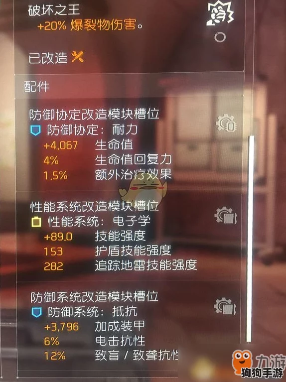 菜鸟忍者晋级秘籍：全方位排位战武功与功法搭配策略指南