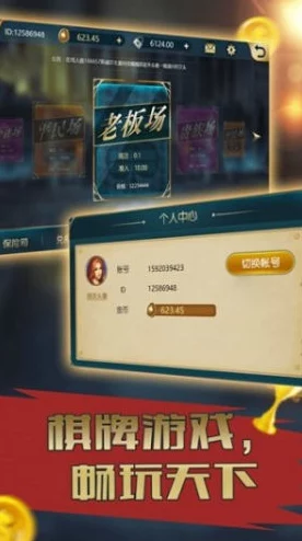九·幺免费安装指南:一键开启你的棋牌之旅,畅享无限乐趣 九·幺免费安装指南:一键开启你的棋牌之旅,畅享无限乐趣