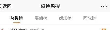 吃瓜网免费吃瓜黑料泄密爆料曝光：网友热议事件真相，揭开幕后的惊人故事与内幕！