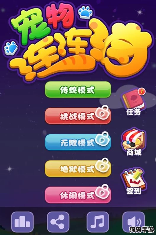 2024年度游戏界萌宠盛宴：探索最热门宠物养成手游排行，解锁玩家新宠爱之选！